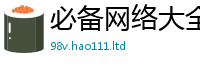 777888管家婆精准四肖由一肖一码100‰能中多少钱